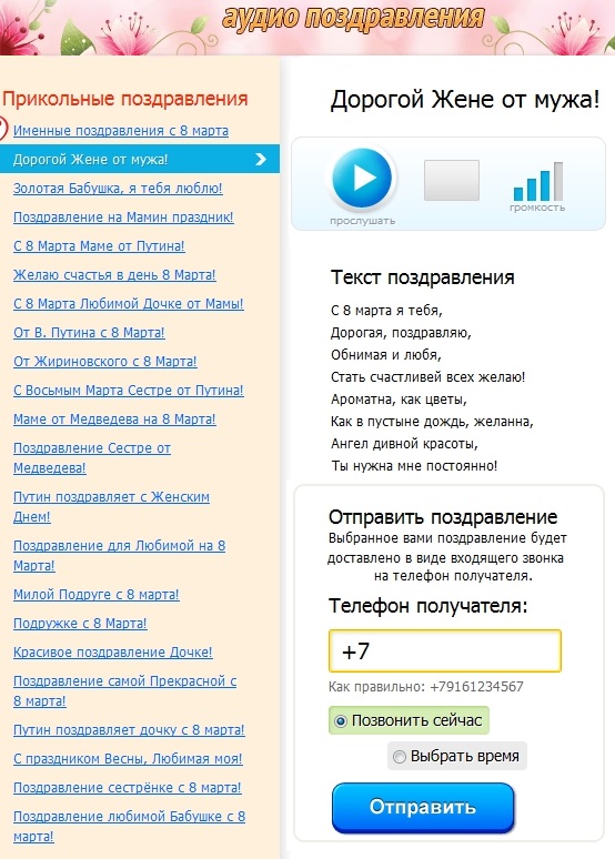Шуточные поздравления на новый год 2015 в стихах подруге Шуточные поздравления на новый год 2015 в стихах подруге
